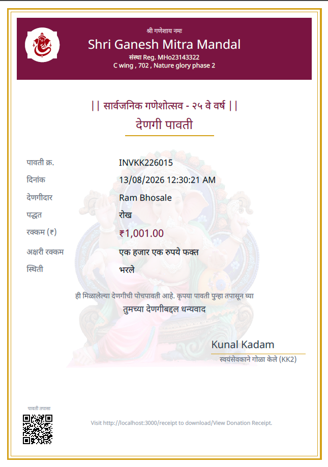 Customised · Marathi